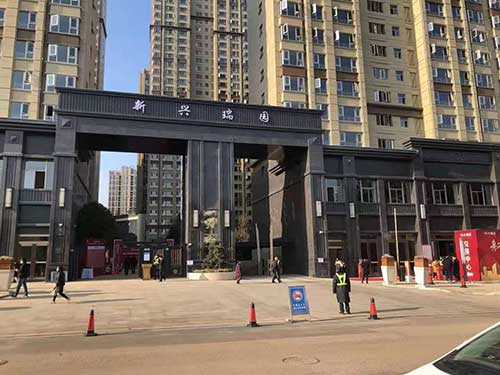 華瑞地產.新興瑞園.jpg